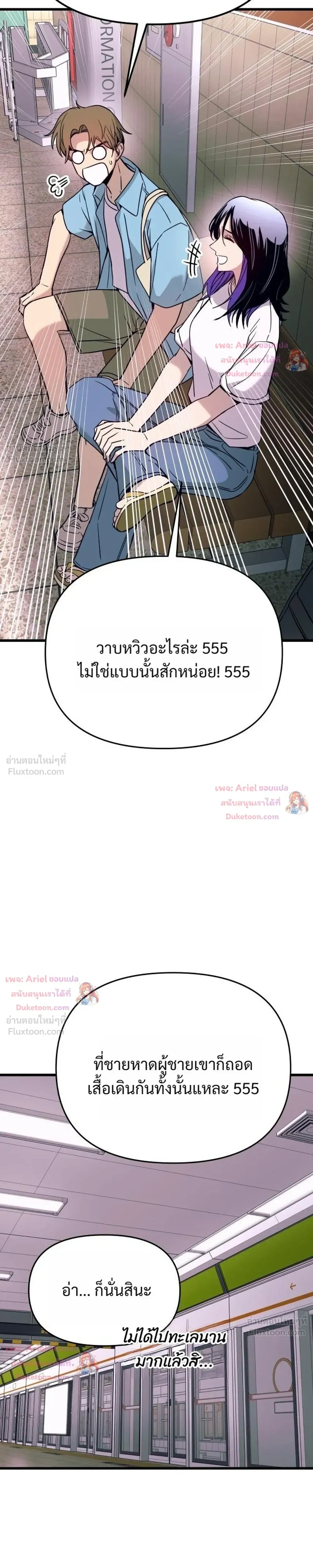 หน้าที่ 27