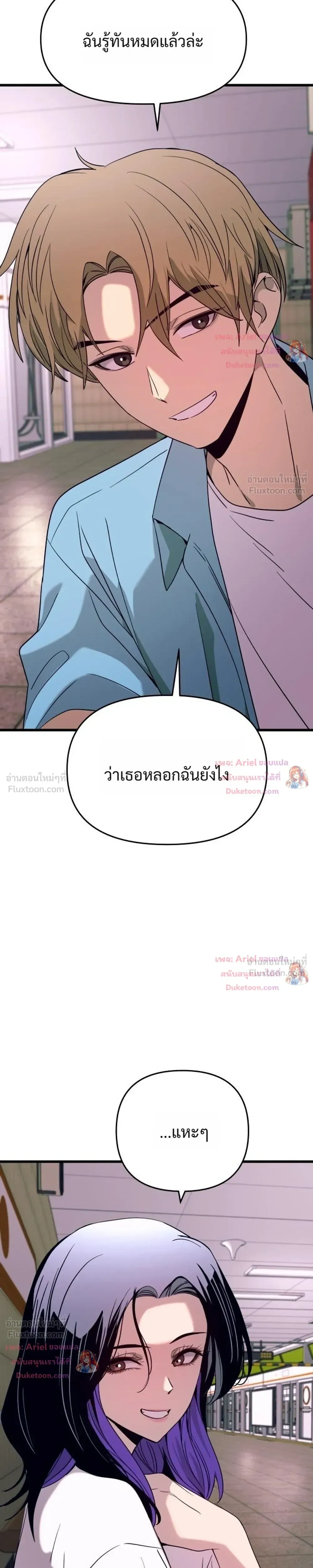 หน้าที่ 39