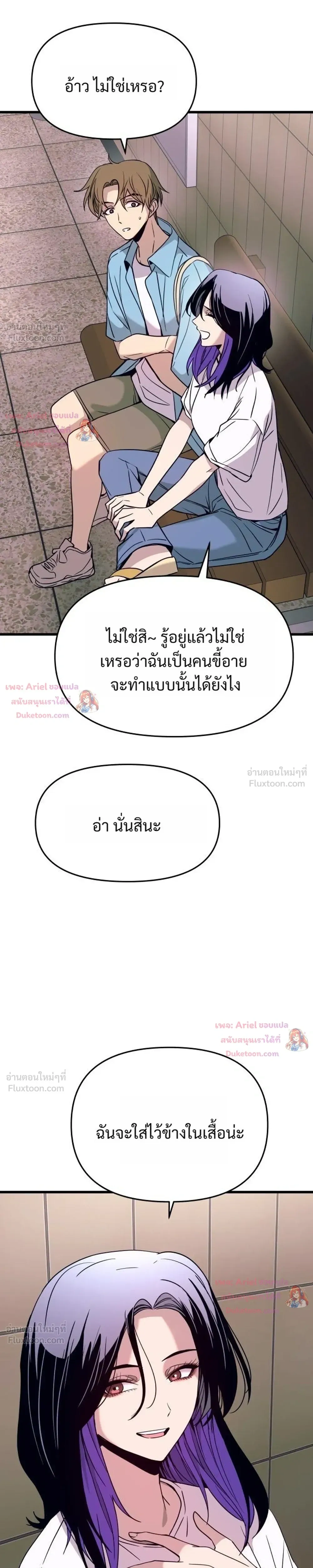 หน้าที่ 21