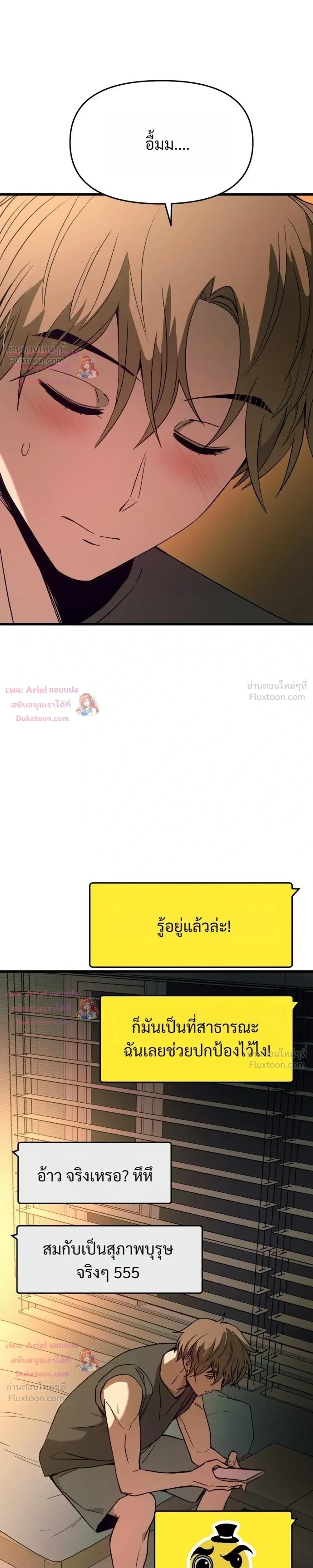 หน้าที่ 47