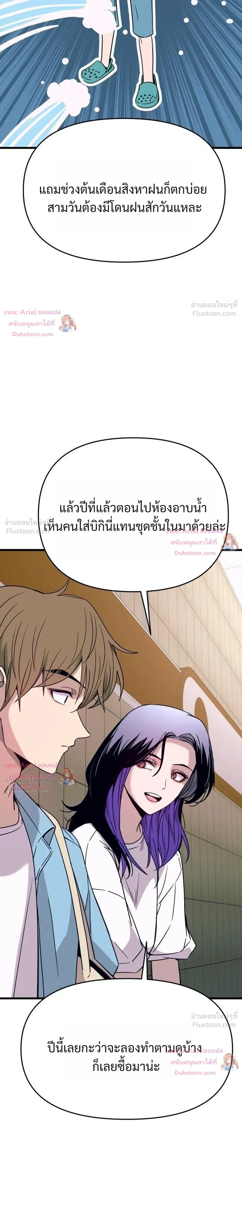 หน้าที่ 23