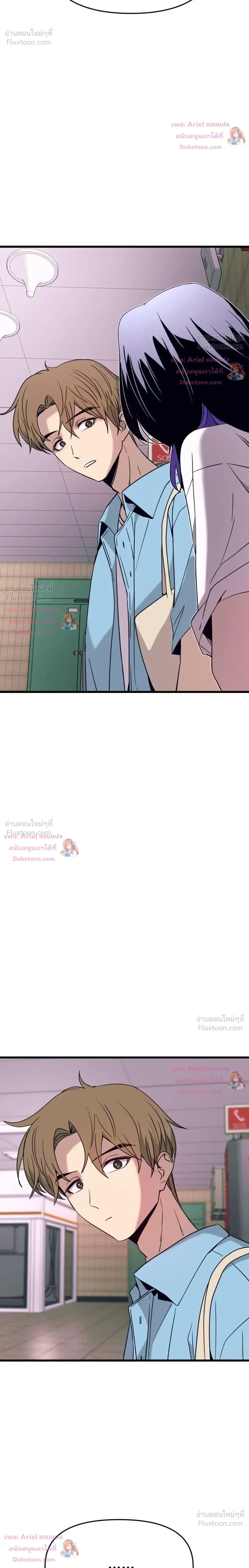 หน้าที่ 36