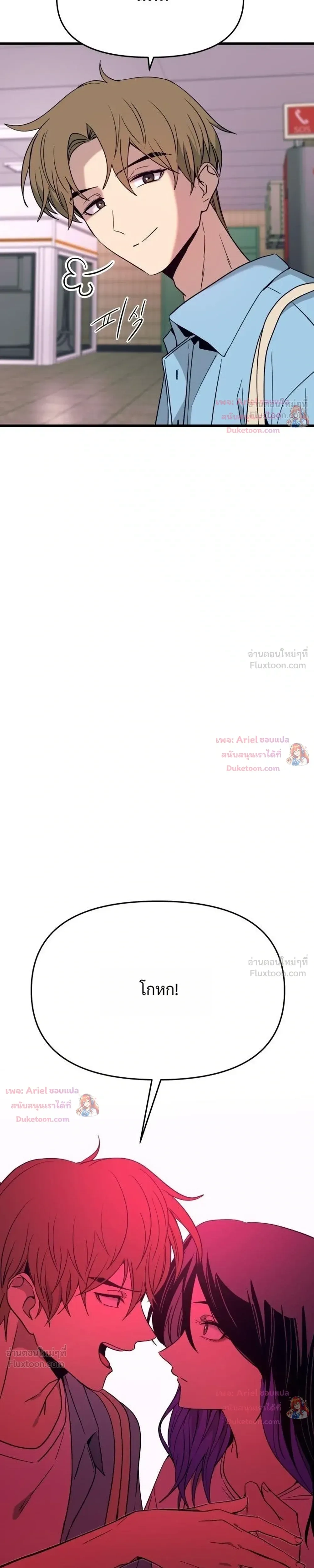 หน้าที่ 37