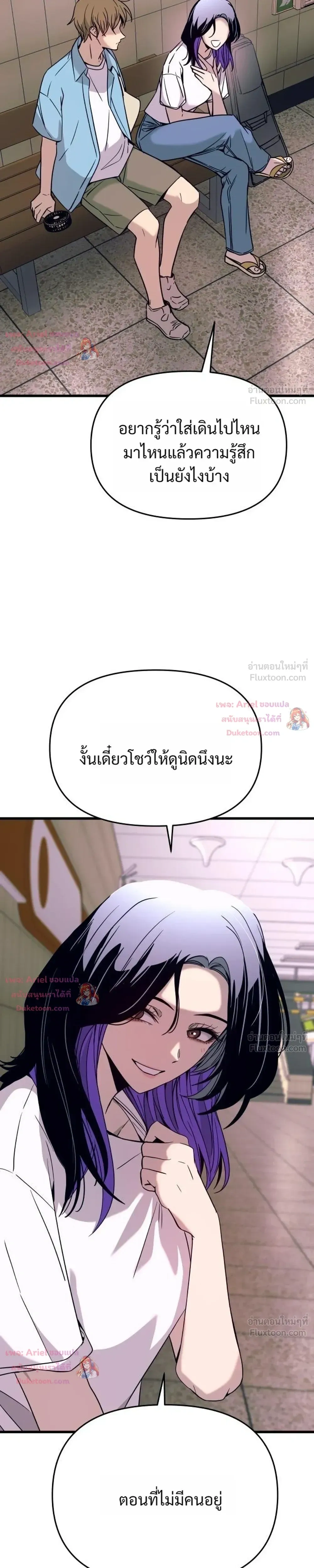 หน้าที่ 35