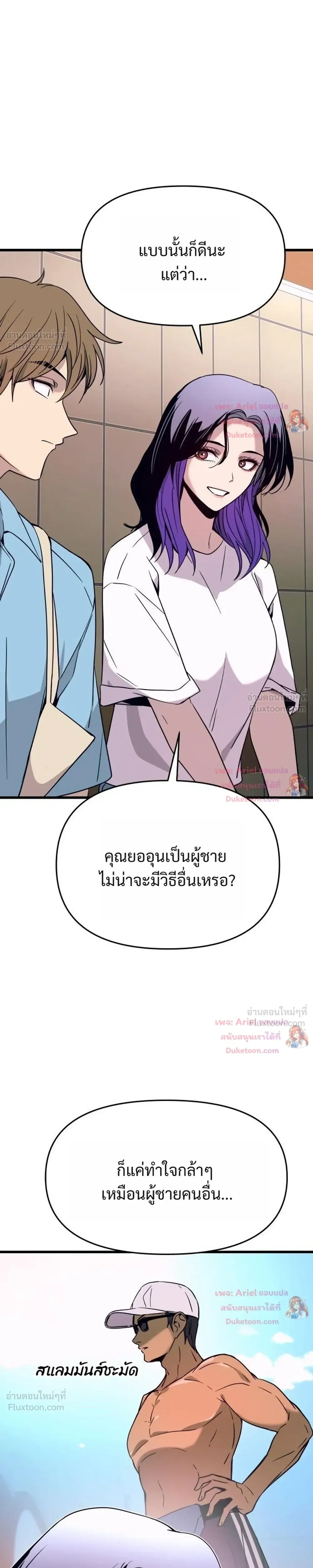 หน้าที่ 25