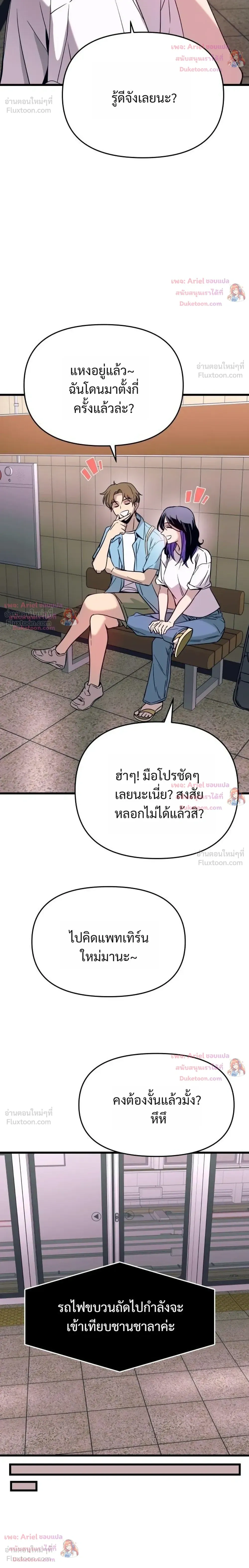 หน้าที่ 40
