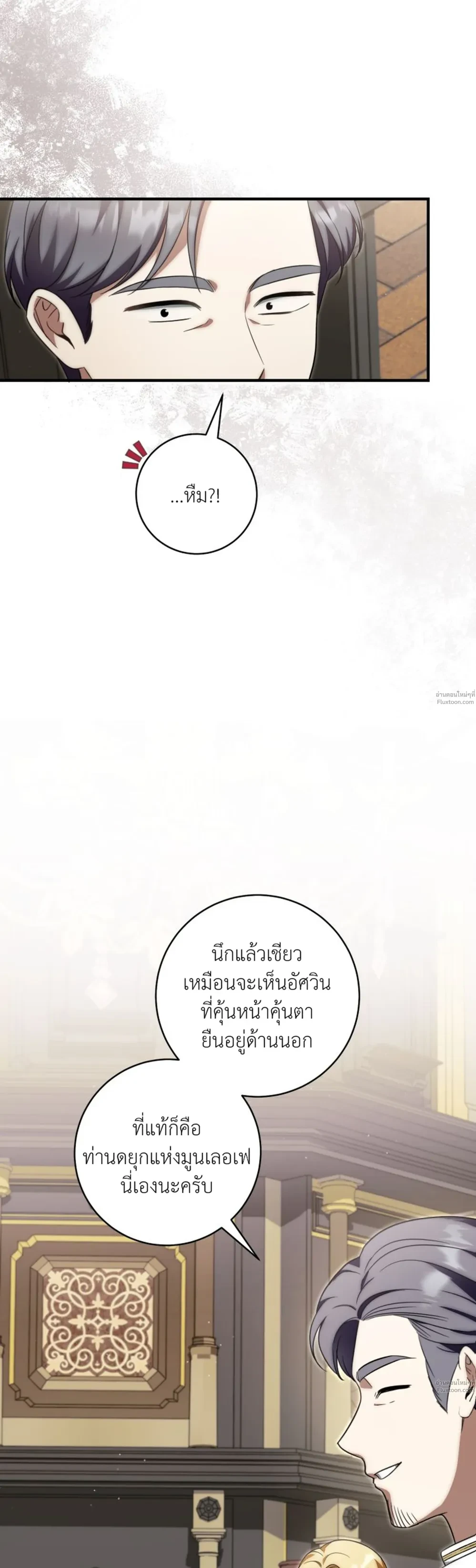 หน้าที่ 40