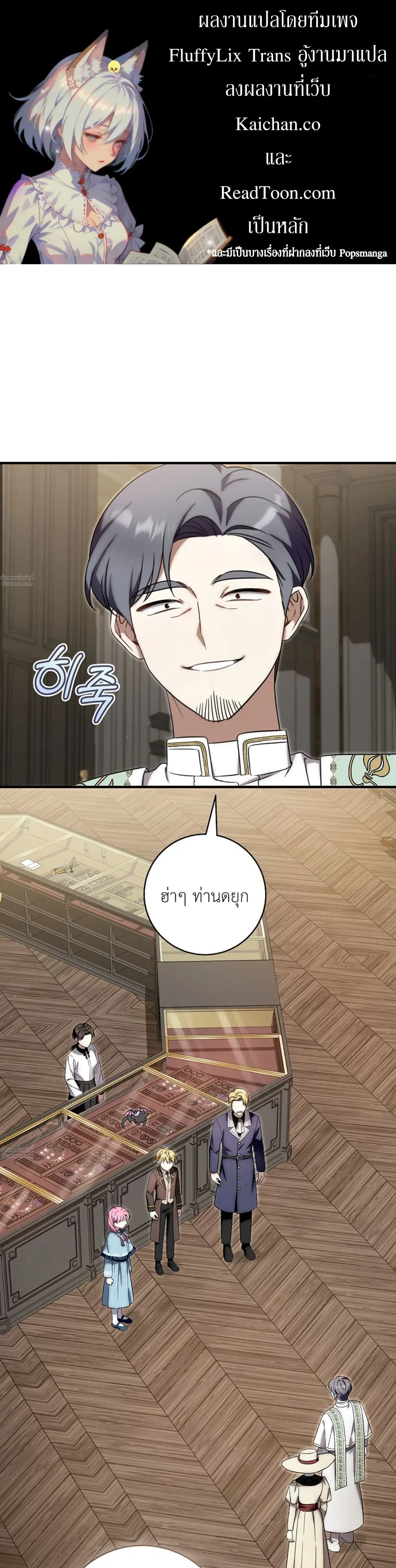 หน้าที่ 2