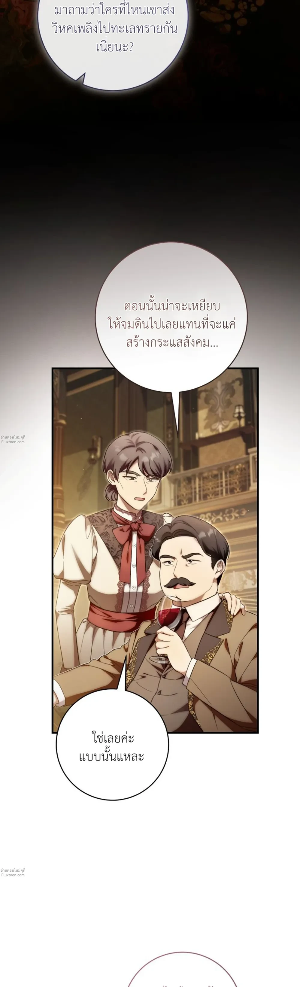 หน้าที่ 36