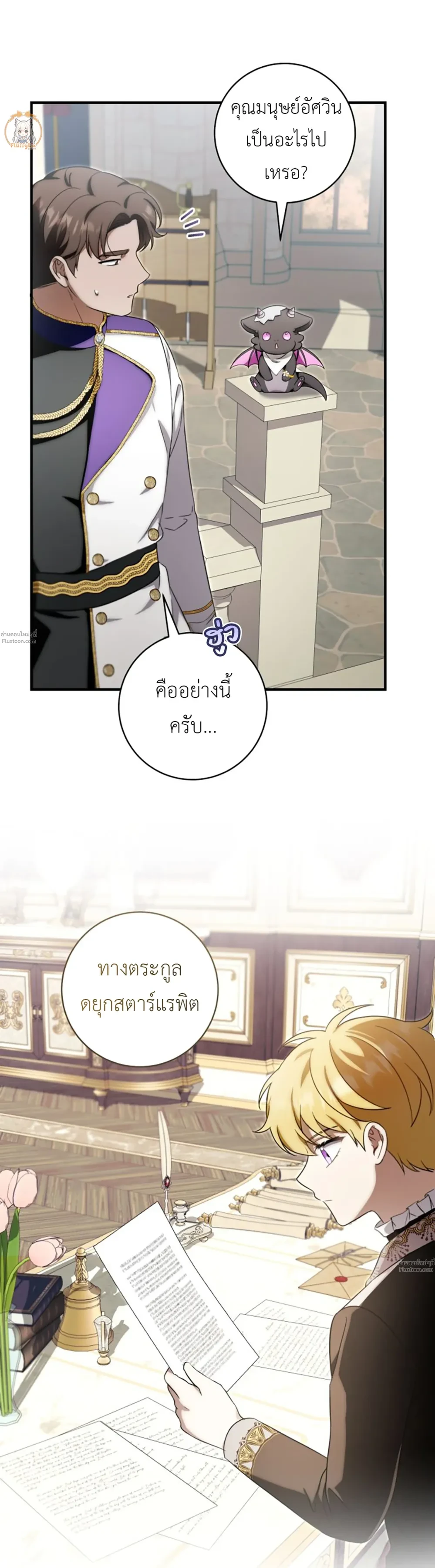 หน้าที่ 4