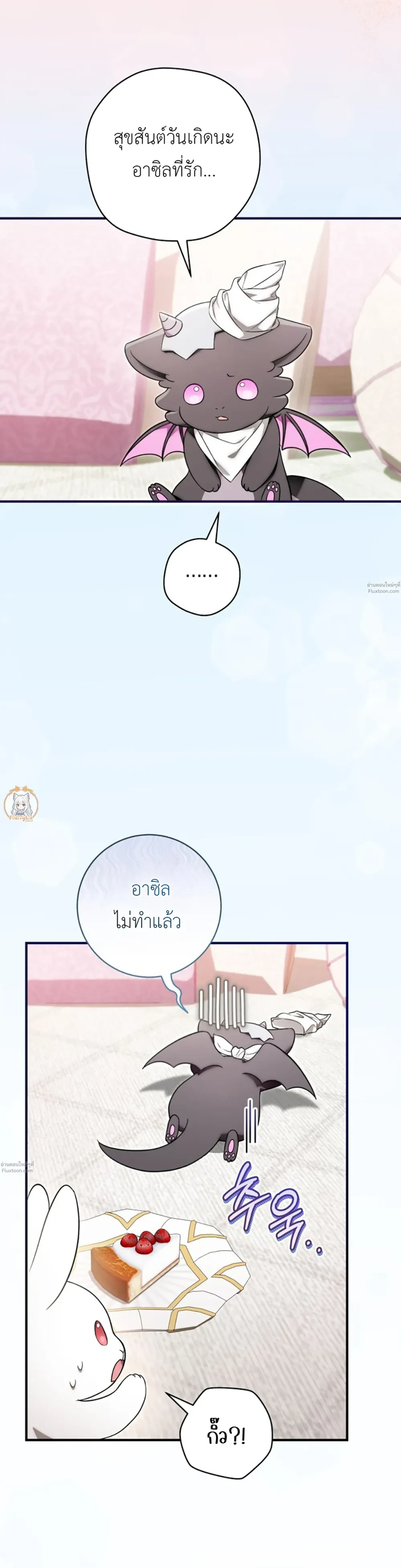 หน้าที่ 31