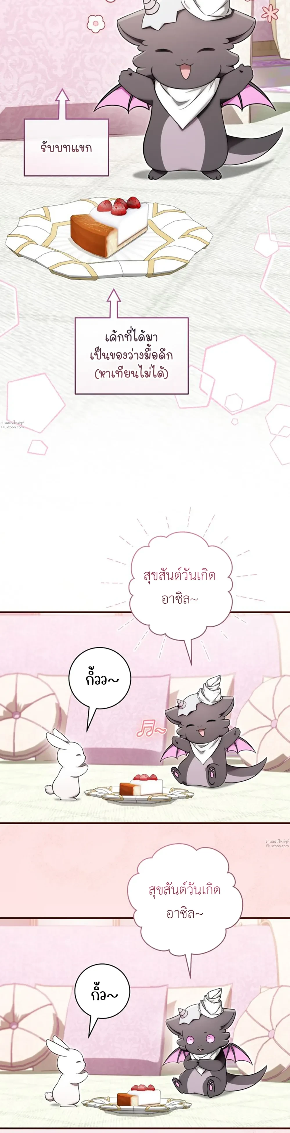 หน้าที่ 30