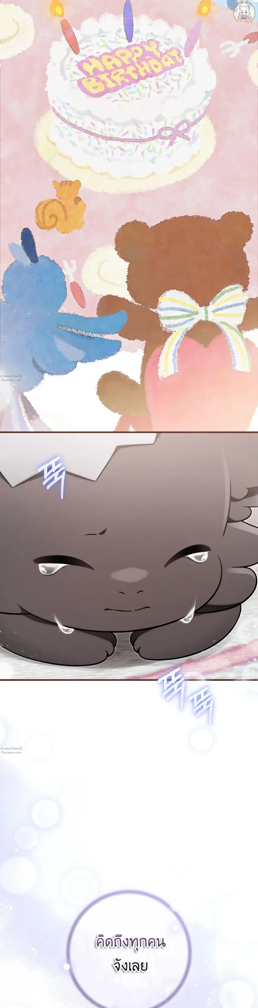 หน้าที่ 33