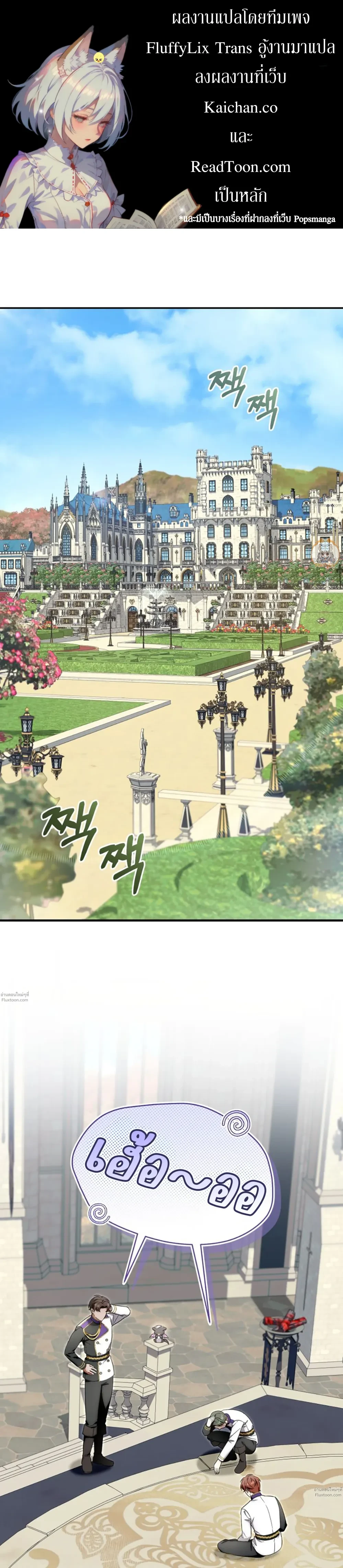 หน้าที่ 2