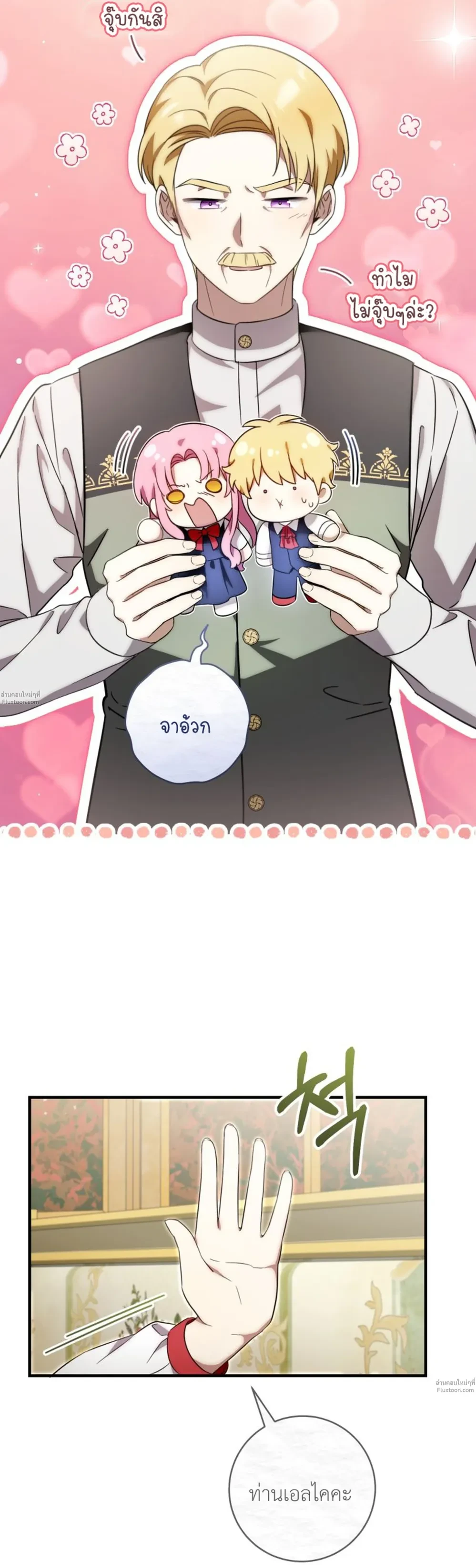 หน้าที่ 31