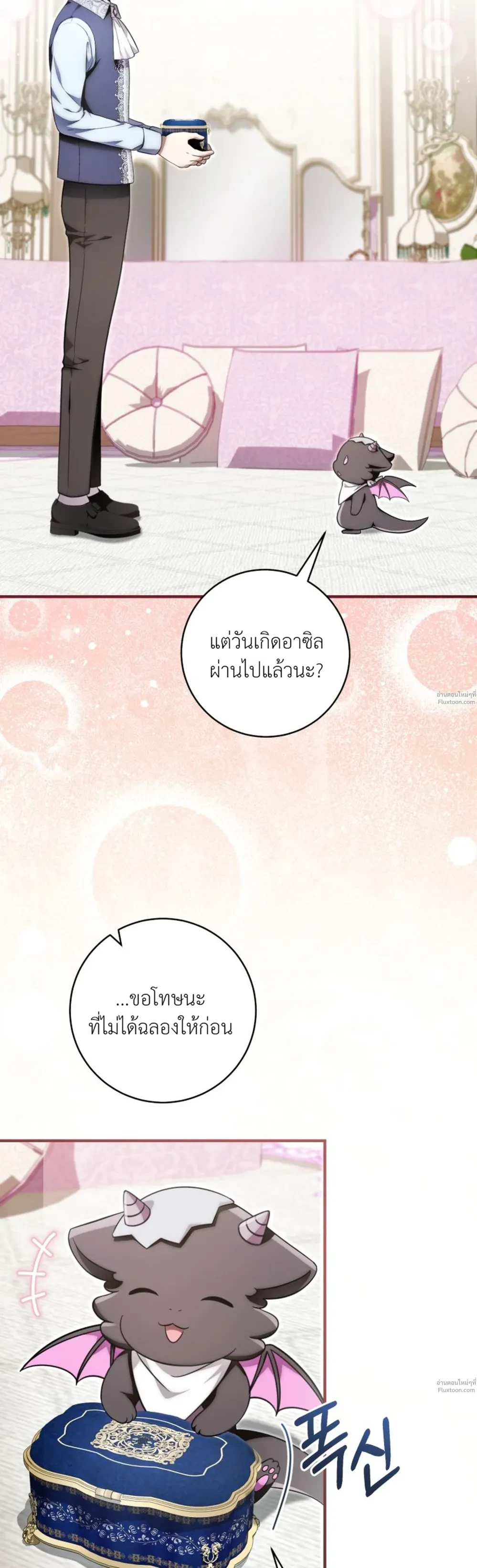 หน้าที่ 3