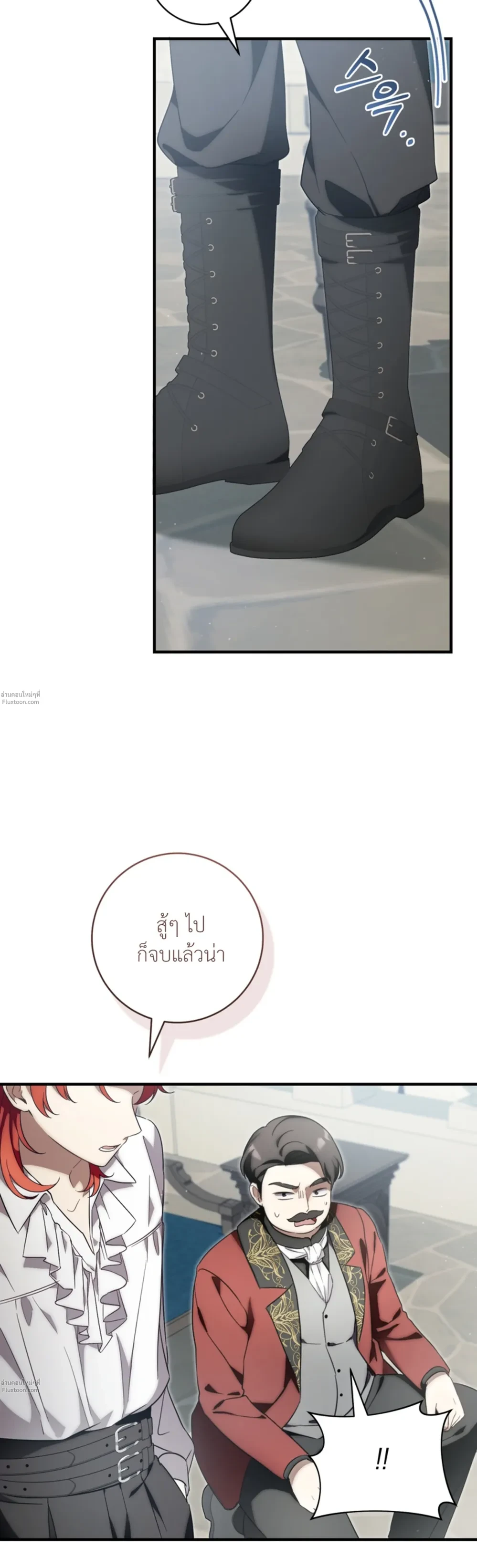 หน้าที่ 40