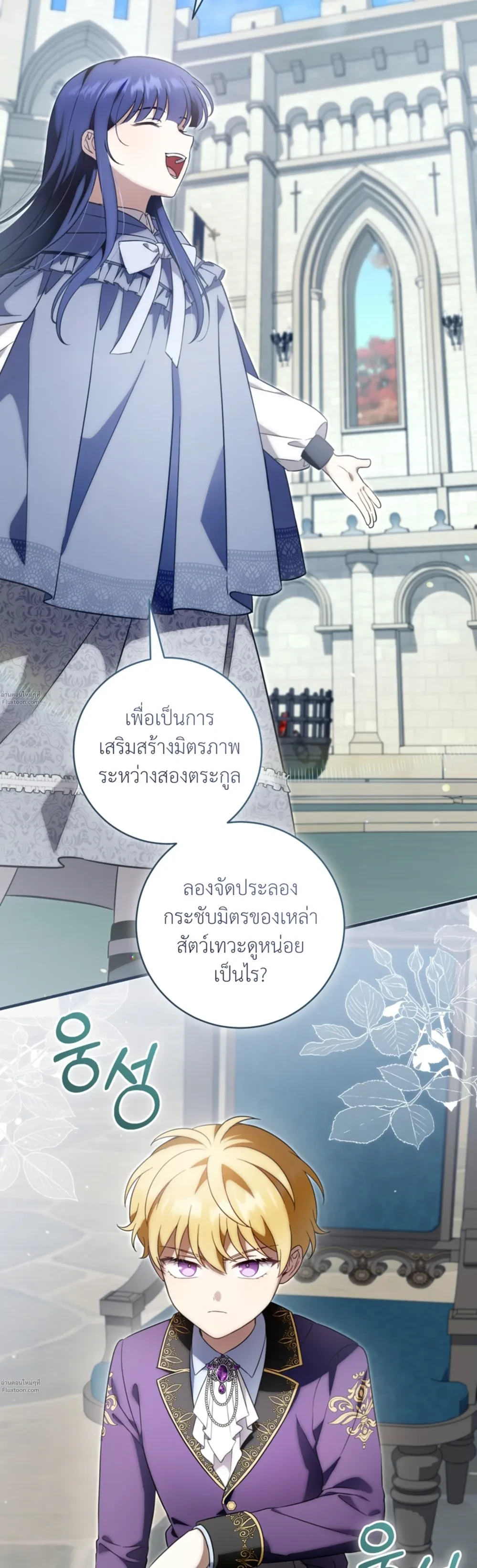 หน้าที่ 36