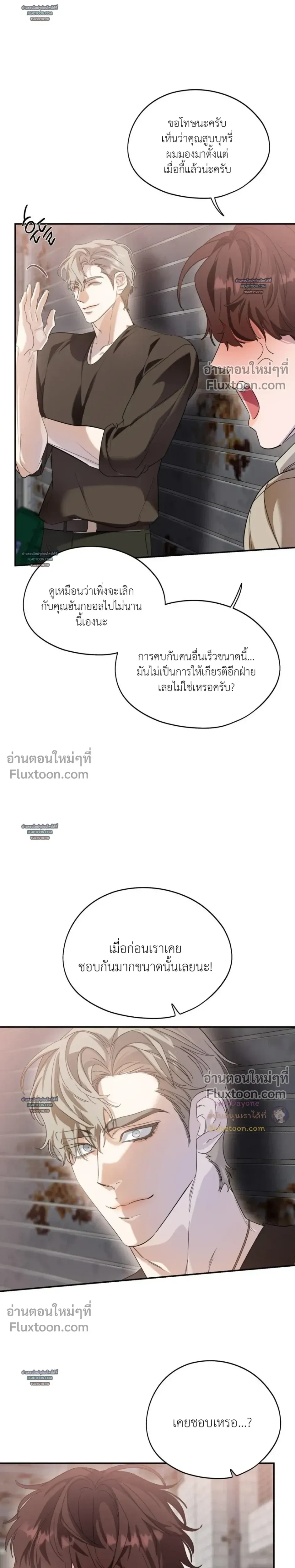 หน้าที่ 3