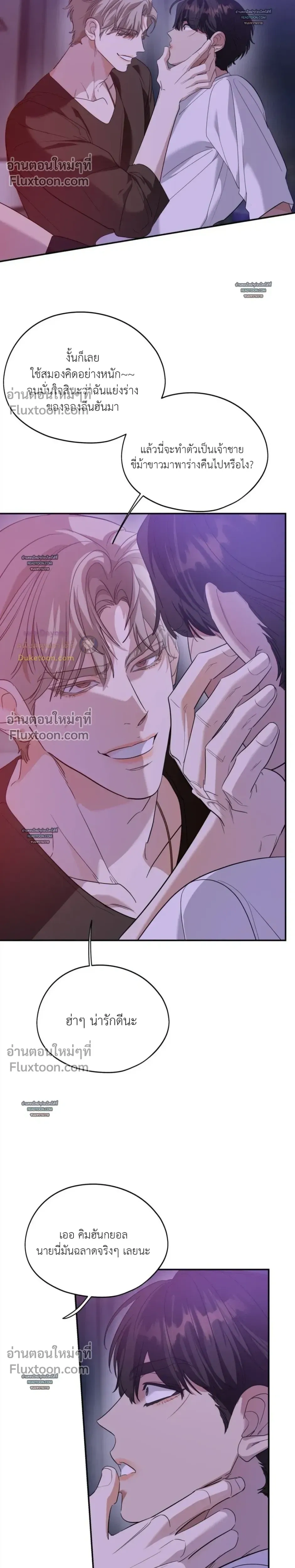 หน้าที่ 13