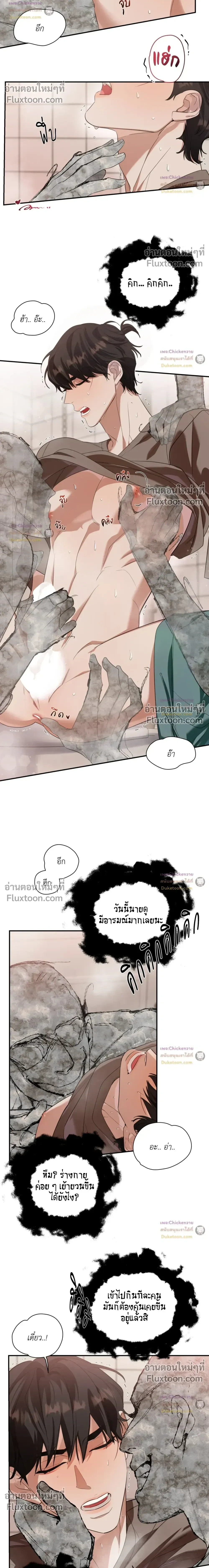 หน้าที่ 12