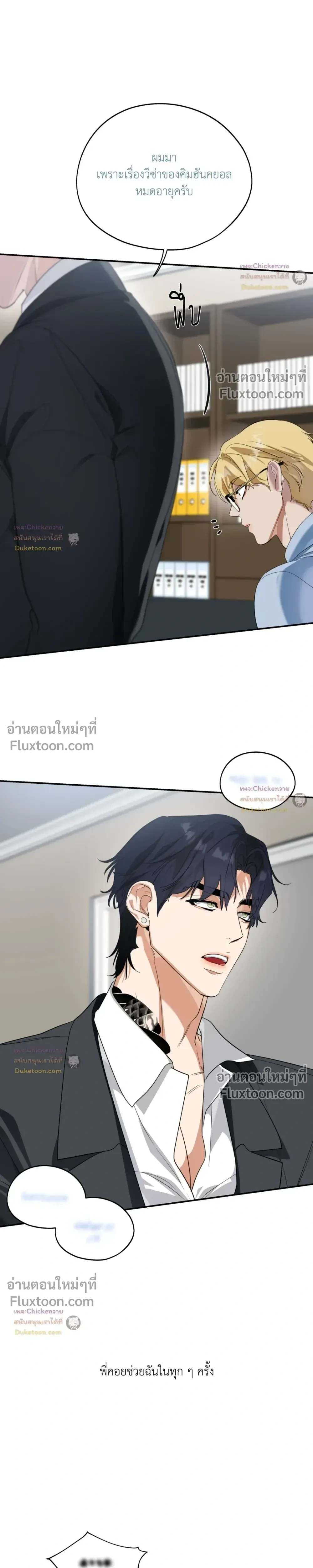 หน้าที่ 7