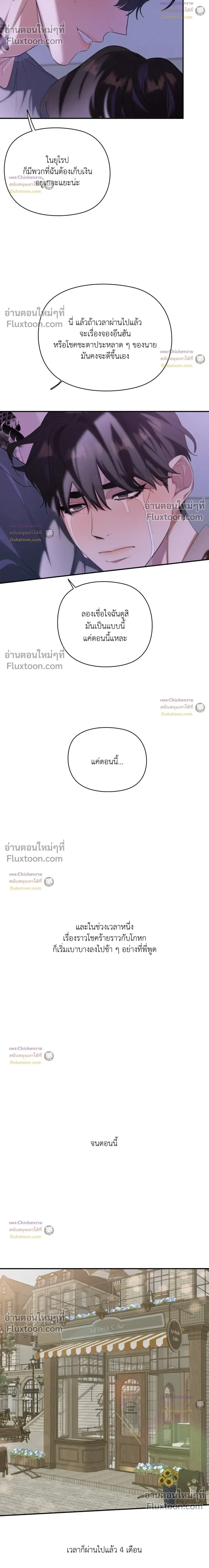 หน้าที่ 10