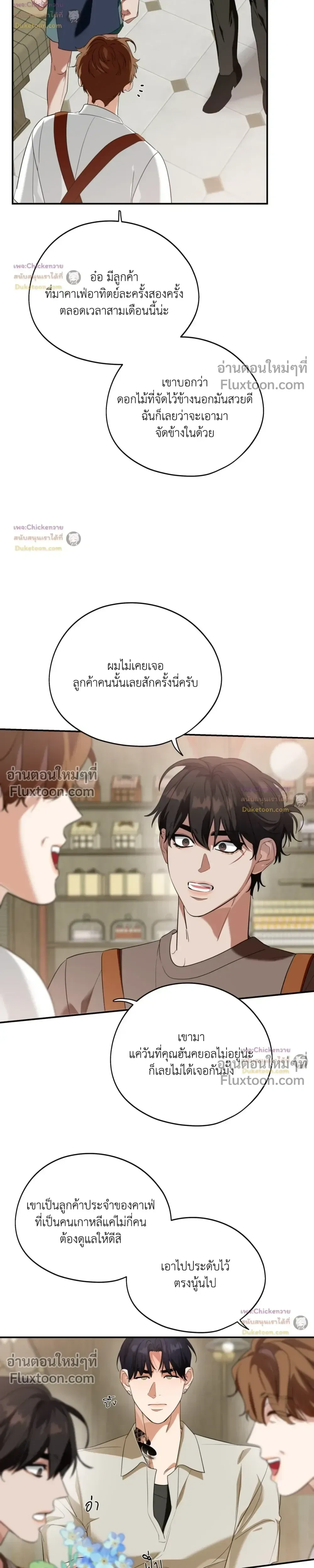 หน้าที่ 21