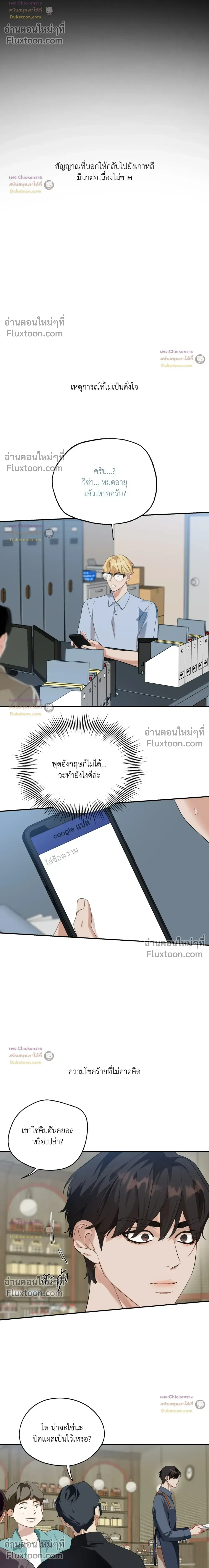 หน้าที่ 4