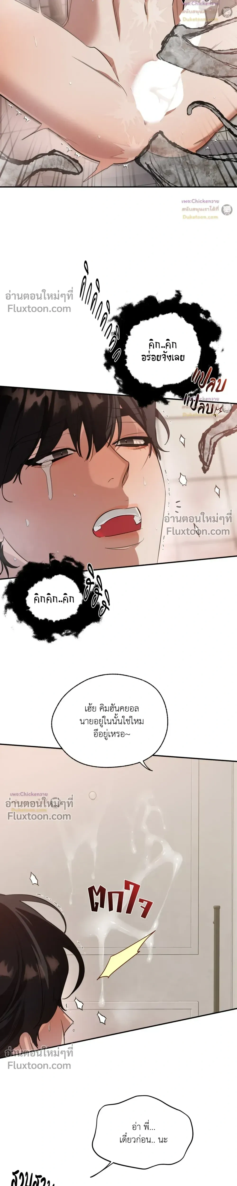 หน้าที่ 15
