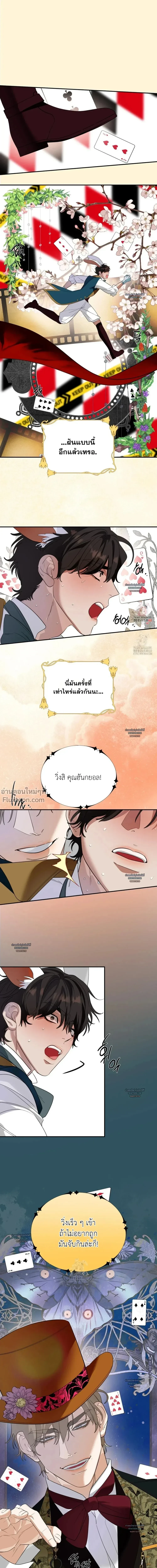 หน้าที่ 2