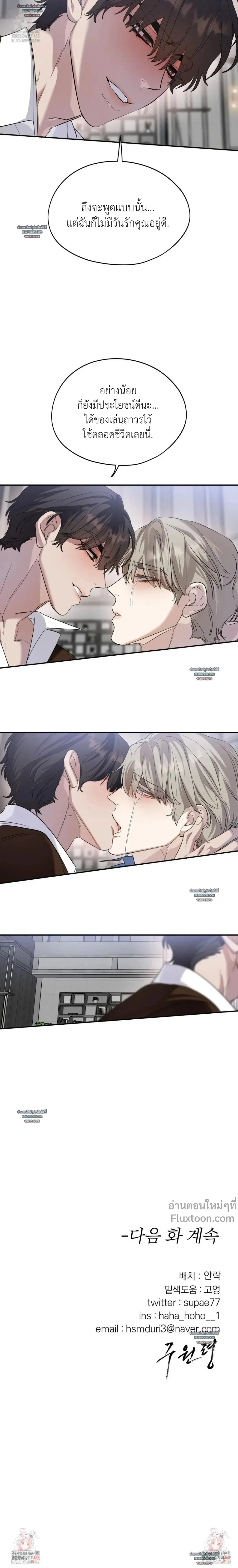 หน้าที่ 22