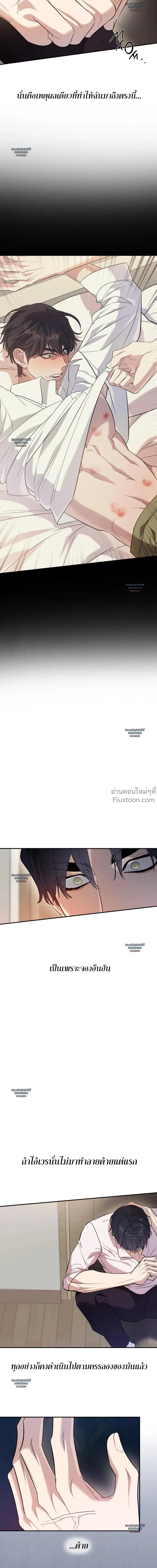 หน้าที่ 20