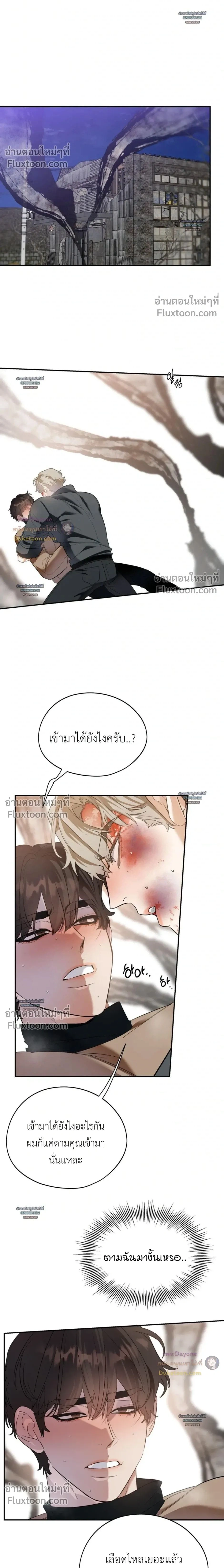 หน้าที่ 2