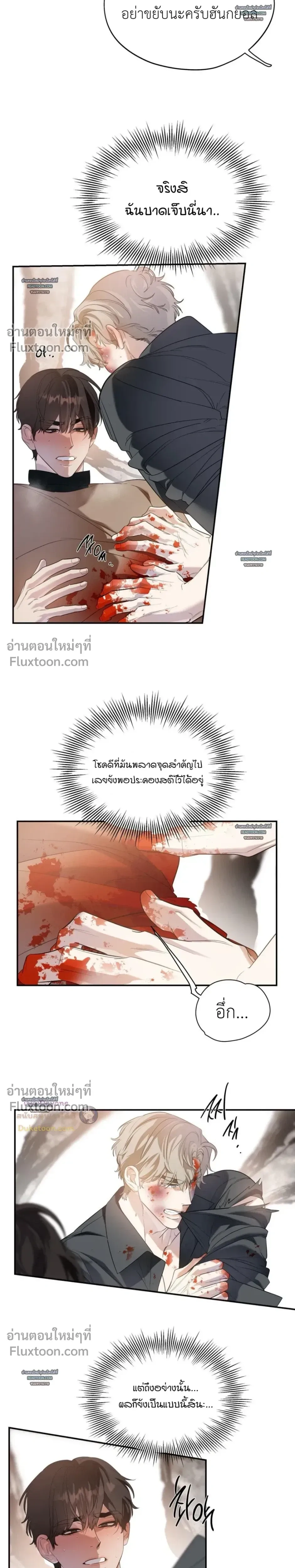 หน้าที่ 3