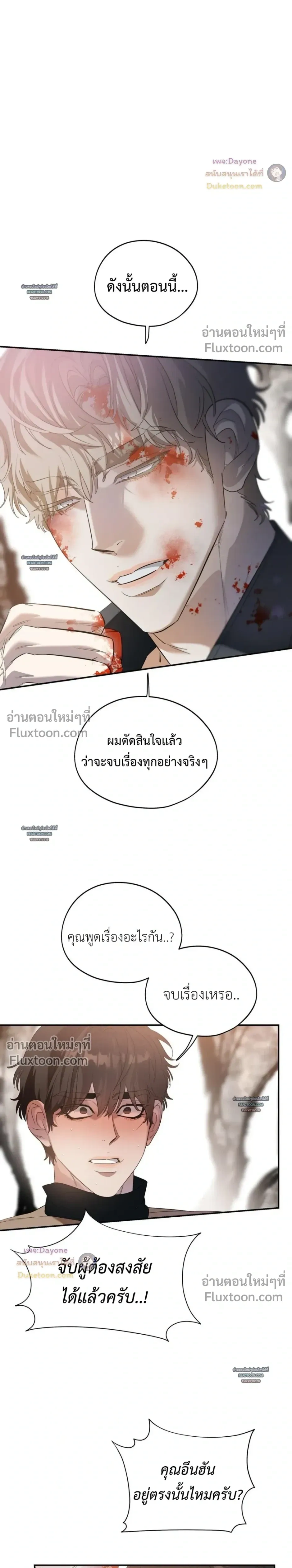 หน้าที่ 17