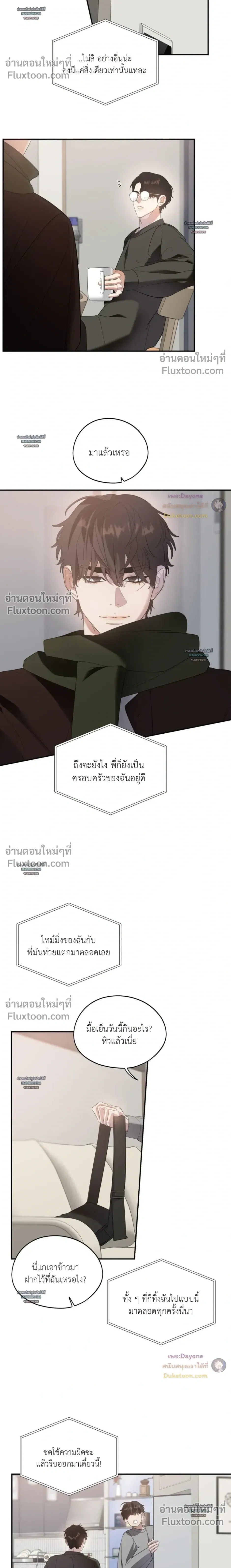 หน้าที่ 25