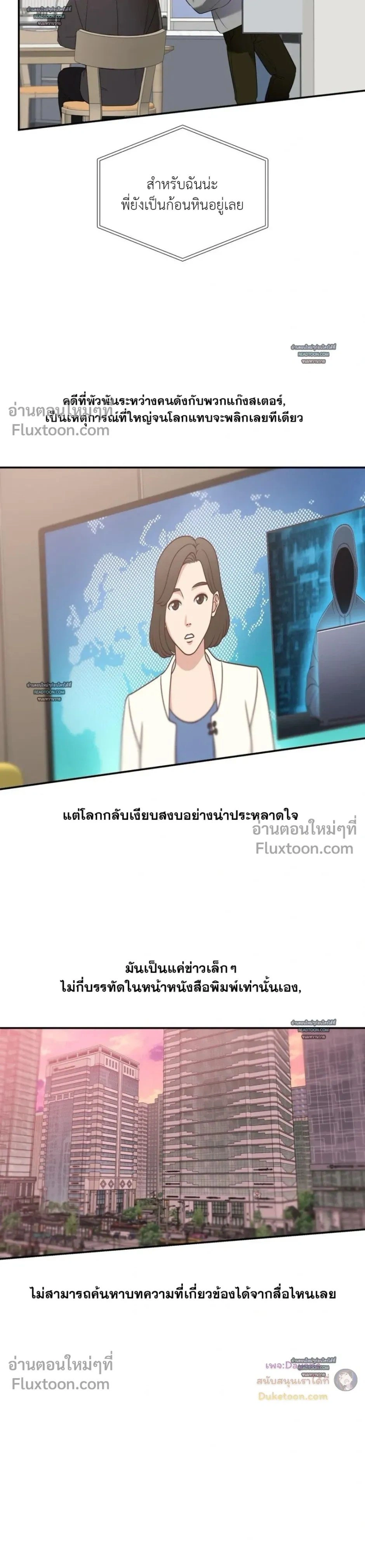 หน้าที่ 26