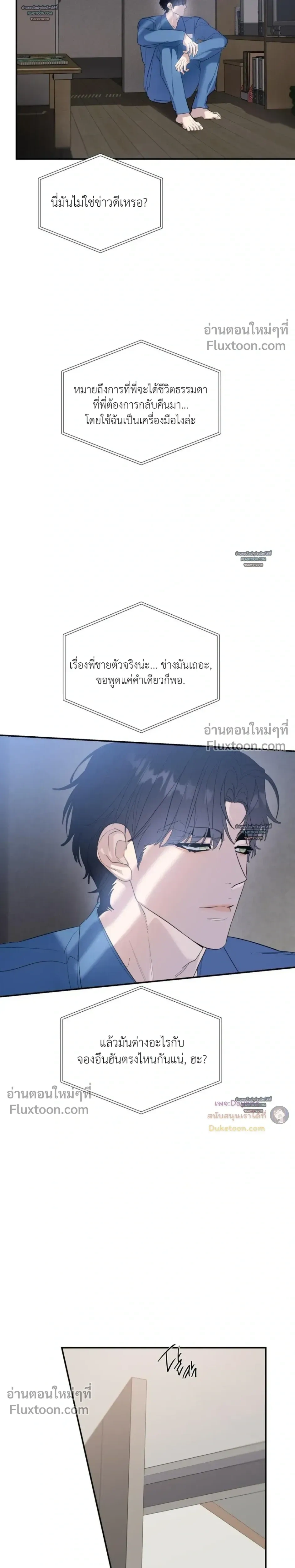 หน้าที่ 24