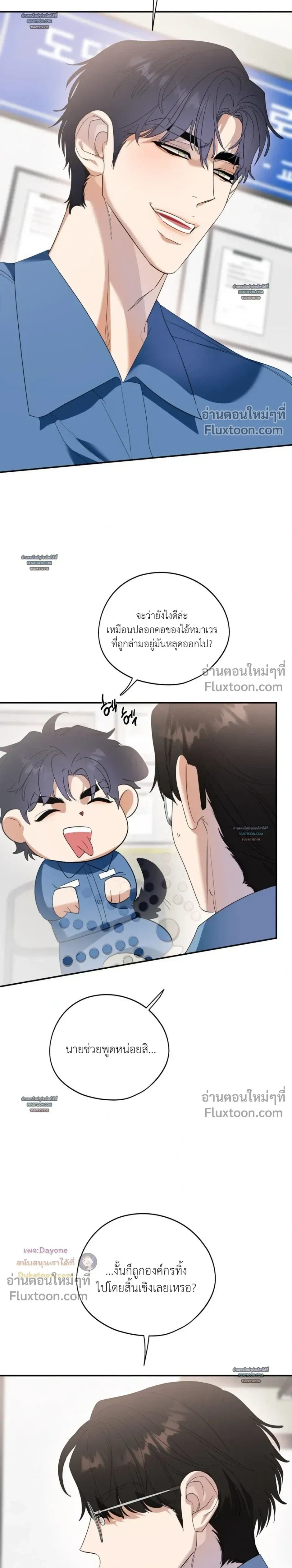 หน้าที่ 8