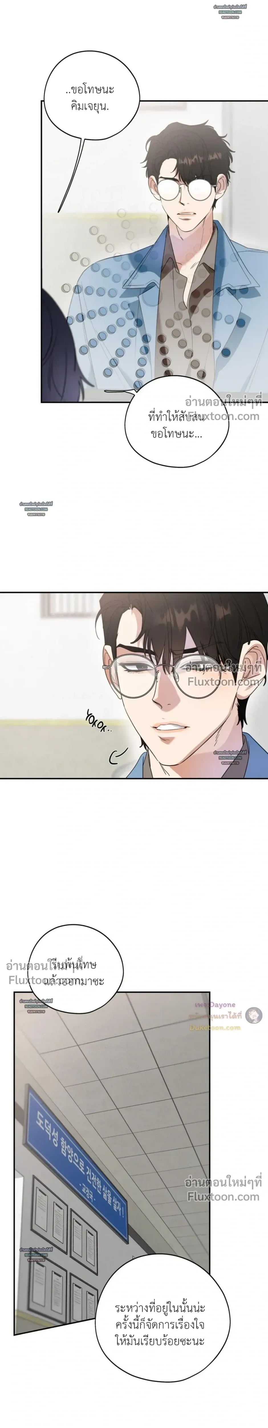 หน้าที่ 21