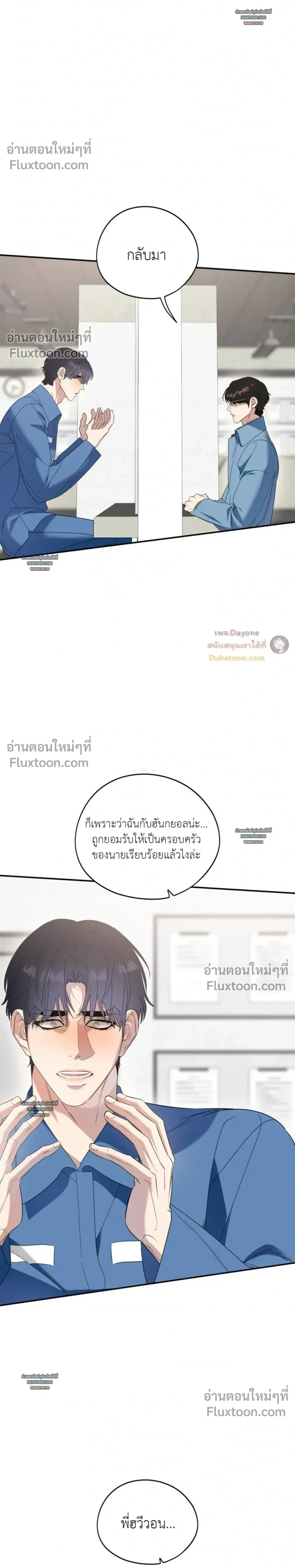 หน้าที่ 22