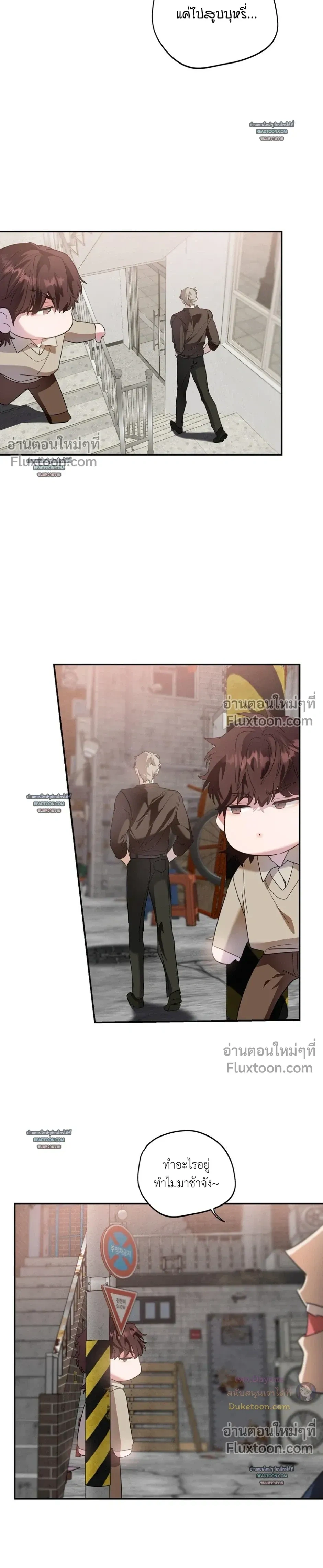 หน้าที่ 20