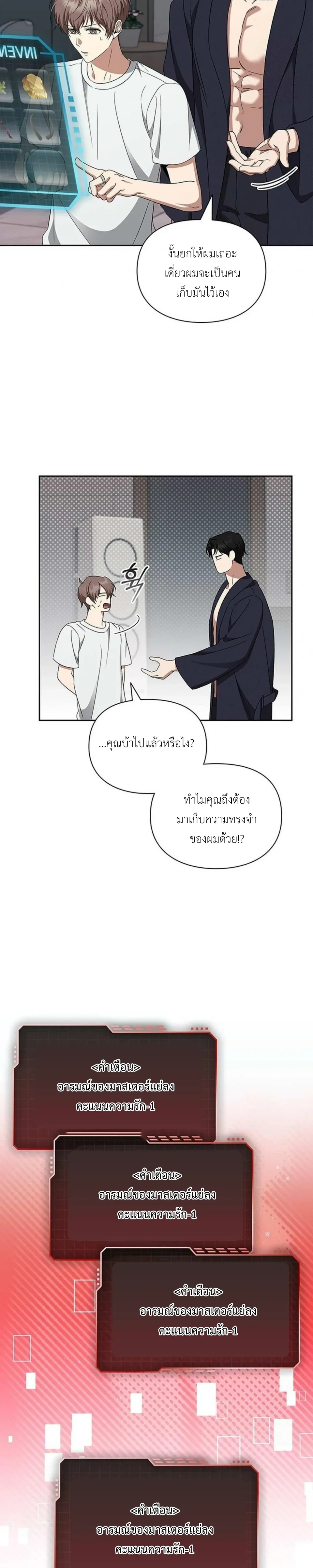 หน้าที่ 28