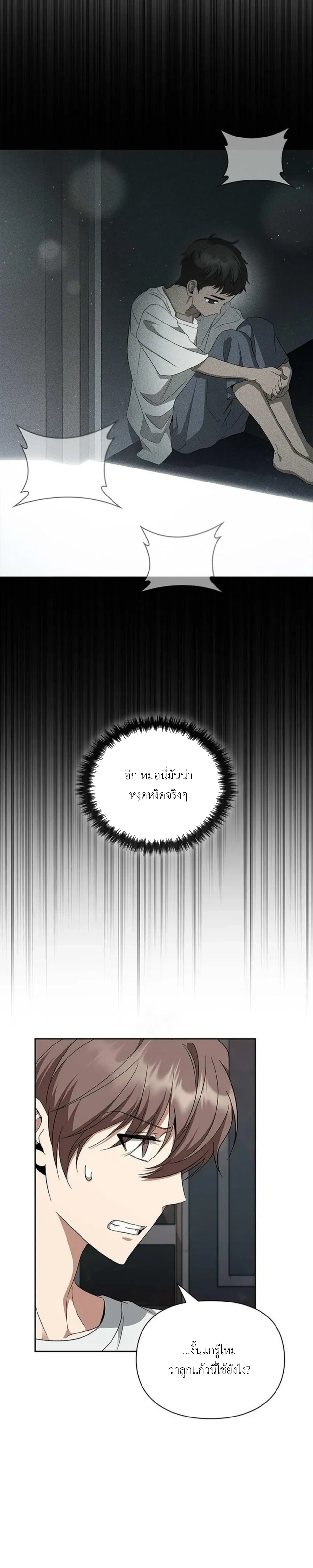 หน้าที่ 15