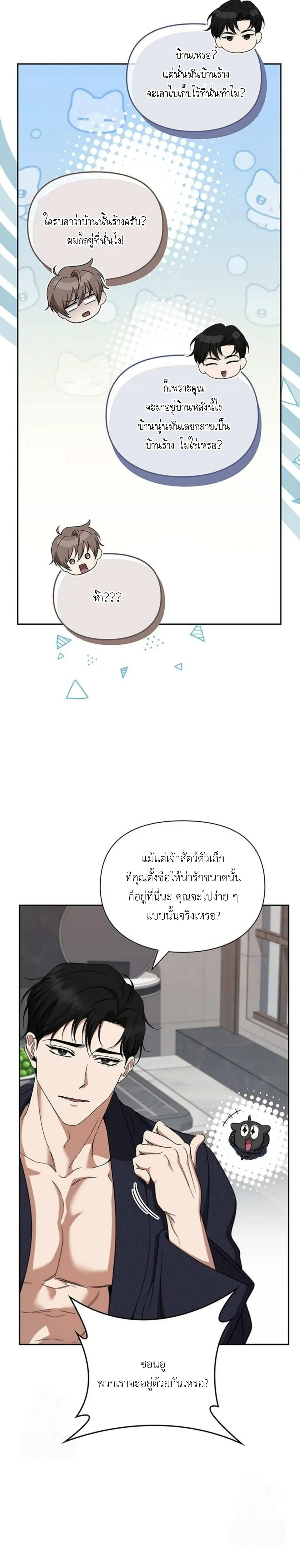 หน้าที่ 31