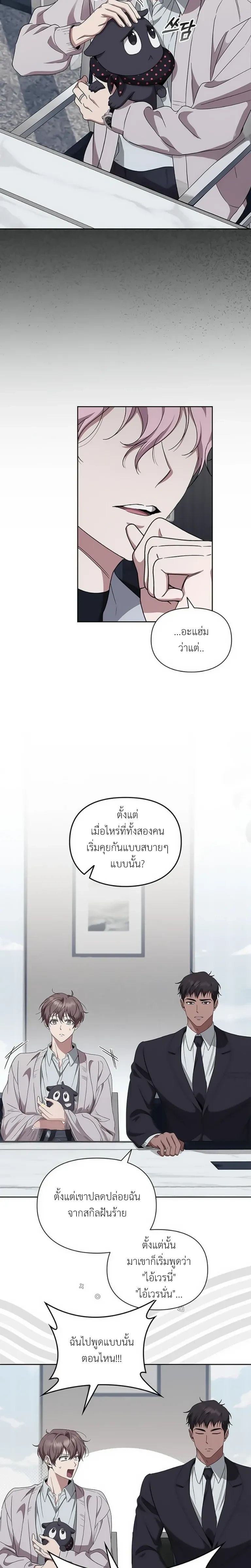 หน้าที่ 15