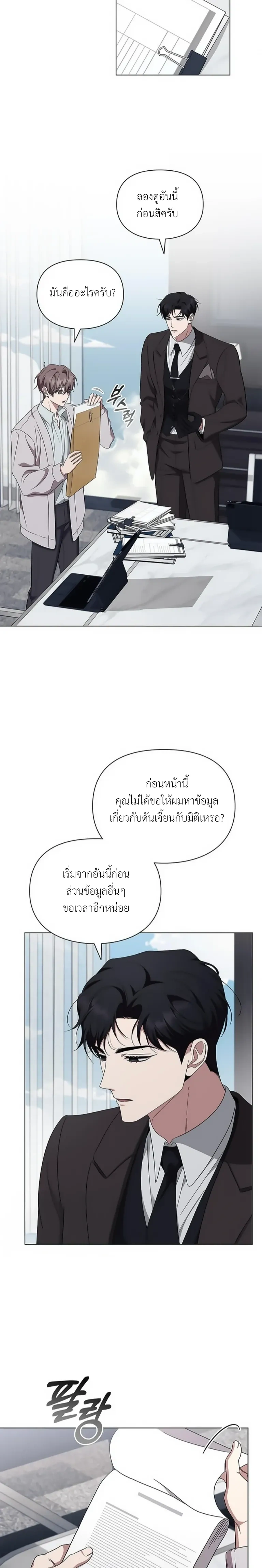 หน้าที่ 25