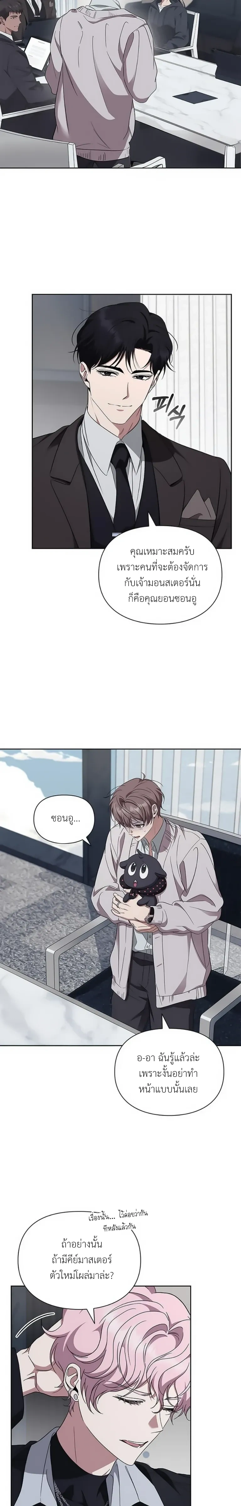 หน้าที่ 20