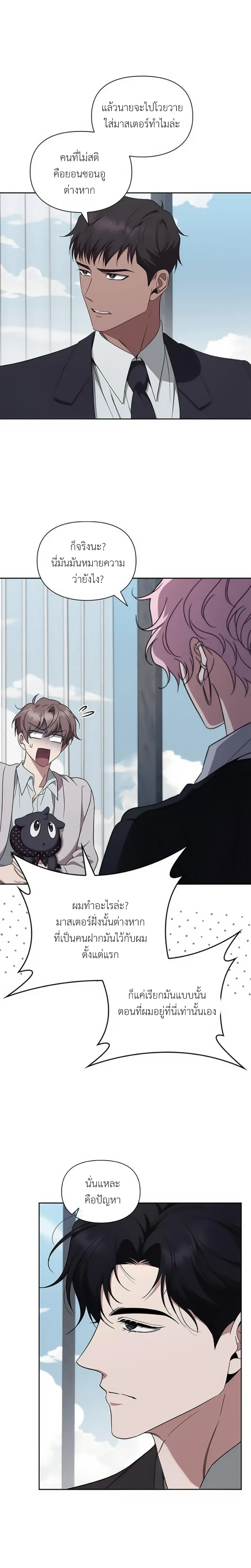 หน้าที่ 12